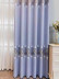 Jacquard Ready Made Curtains Eyelet Blackout Feather Chenille Drapery(Color: Grey)