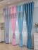 Chenille Custom Made Curtains Pretty Jacquard Flowers Blue Grey Pink