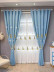 QY24H06D Fashion Children Chenille Embroidered Hello Kitty Blue Custom Made Curtains(Color: Blue)