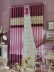 Eclipse Embroidered Elegant Stitching Style Custom Made Curtains (Color: Amaranth Pink)