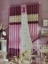 Eclipse Embroidered Elegant Stitching Style Fabric Sample (Color: Amaranth Pink)
