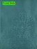 Swan Floral Embossed Bauhinia Back Tab Ready Made Curtains (Color: Dark Cyan)