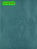 Swan Floral Embossed Bauhinia Grommet Ready Made Curtains (Color: Dark Cyan)