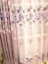 QY2168G Maia Embroidered Floral Thick Chenille Custom Made Curtains(Color: Pink)