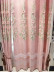 QY2168H Maia Embroidered Floral Thick Chenille Custom Made Curtains