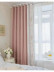 QYFL2302KA 2023 New Arrival Petrel Blue Pink Green Chenille Ready Made Curtains For Living Room