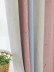 QYH2407CS Thick Chenille Stars Curtain Fabric Samples(Color: Pink)